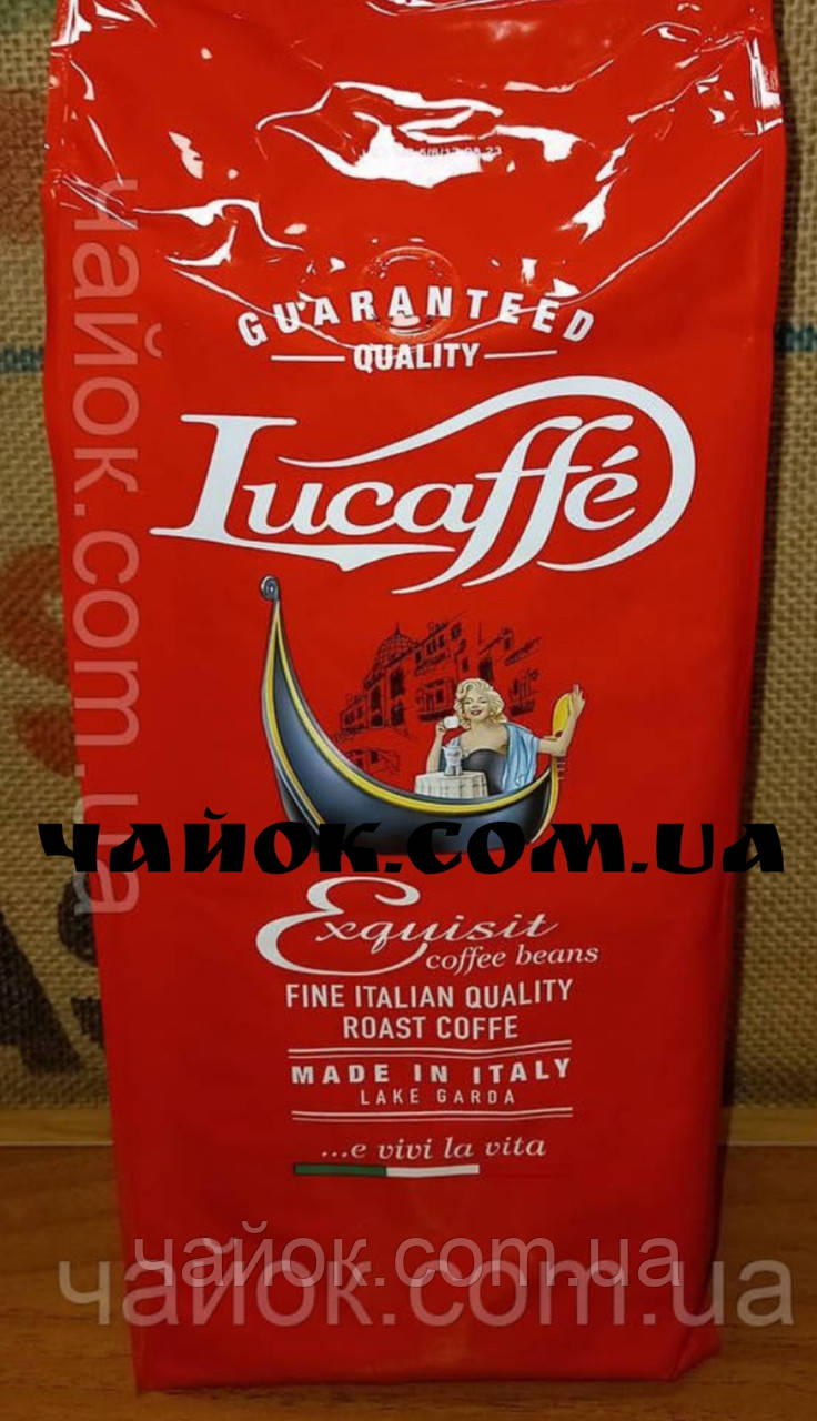 Кава в зернах Лукаффе Lucaffe Exquisit 1 кг