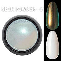 Неоновая втирка (Единорог) Neon powder Дизайнер Профессионал для дизайна ногтей №6