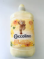 Ополіскувач для білизни Coccolino Happy Yellow, 1680 мл