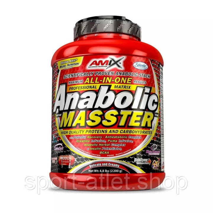 Послетренировочный комплекс Amix Nutrition Anabolic Masster, 2.2 кг Лесные ягоды - фото 1 - id-p1699145439