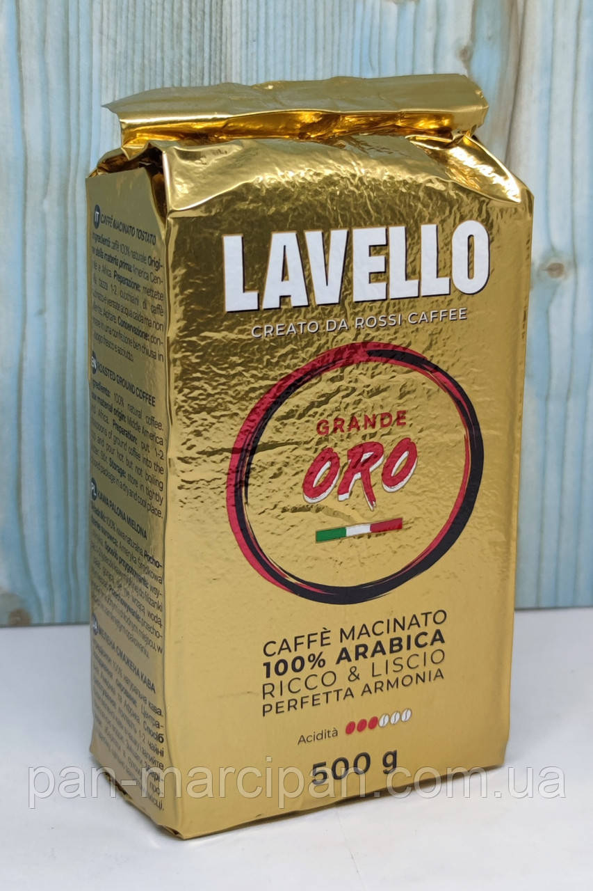 Кава Мелена Lavello Grande Oro 500 Г — Купить Недорого на Bigl.ua ...