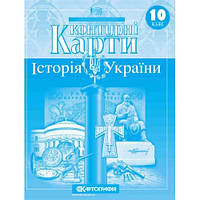 Контурные карты История 10 класс "История Украины"16058