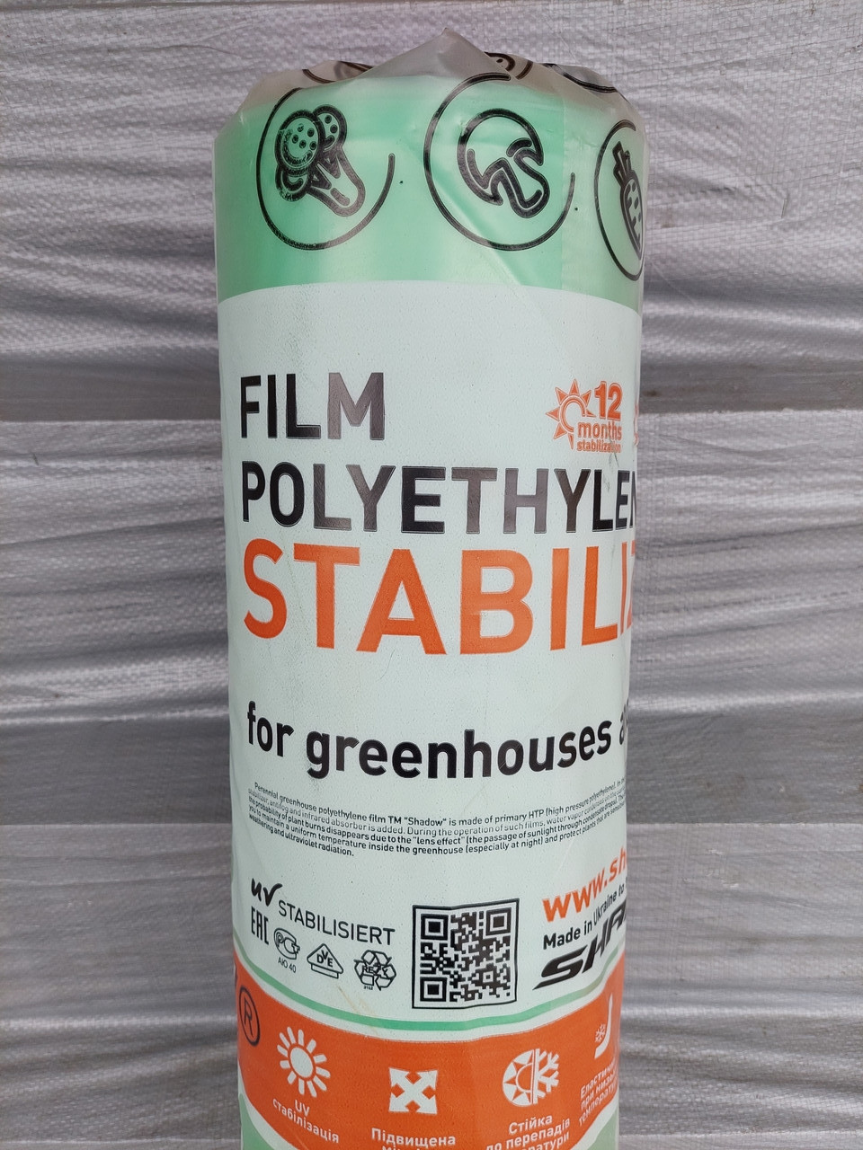 Плівка для парників 120мкм, 3м/100м. 24 місяці уф- стабілізатор. ТМ "Shadow" Зелена., фото 1