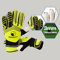 Вратарские перчатки с защитой пальцев FDSPORT детские FB-578 желтые