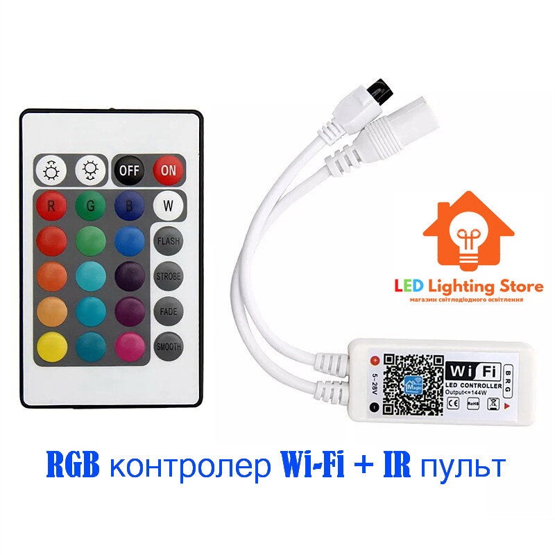 RGB контролер 12A, 12-24V, Wi-Fi+IR пульт, для світлодіодної RGB стрічки., фото 1