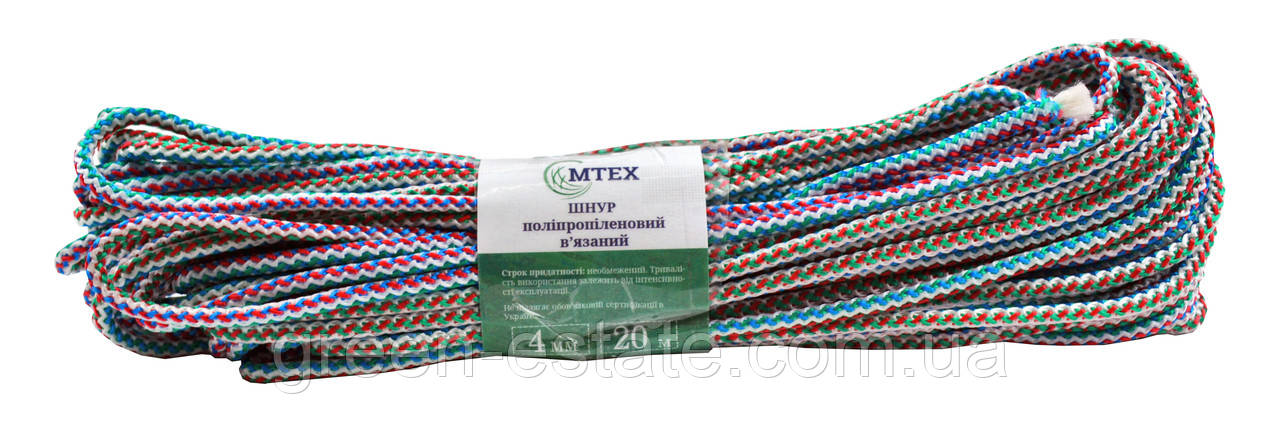 Мотузка для білизни 4мм 20 м.
