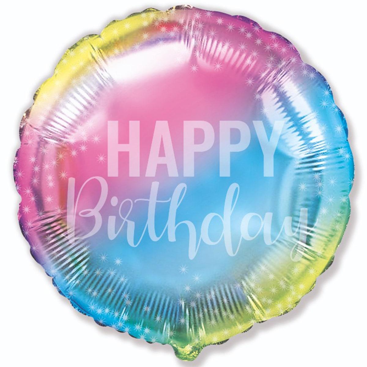 FM 18" Happy Birthday градиент. Фольгована куля З днем народження