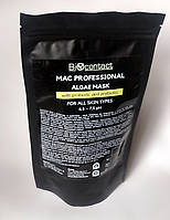 Маски для шкіри обличчя та тіла 