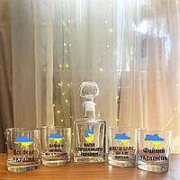 Мужской подарочный набор для виски или коньяка с патриотическими надписями (графин и 4 стакана)