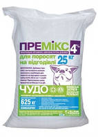 Премікс "Чудо" 4% для поросят на відгодівлі від 60кг, 25кг O.L.KAR. * премикс для поросят на откорме