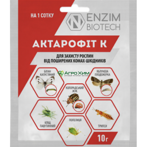 Актарофіт К, 10 г — біоінсектицид для знищення шкідників і кліщів, Enzim