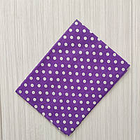 Отрез ситца для рукоделия фиолетовый в горошек 50*50 см