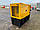 Perkins 403A-15G1 - 15 kVA однофазний Генераторна установка - DPX-15700, фото 2