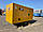 Caterpillar DE33GC - 33 kVA Резервний Генераторна установка - DPX-18204, фото 2