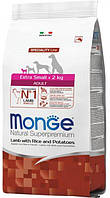 Monge (Монж) Extra Small Adult Lamb & Rice & Potatoes сухой корм для собак миниатюрных пород с ягненком 0.8 кг