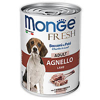 Monge (Монж) Dog Fresh Lamb влажный корм для собак с ягненком 400 г