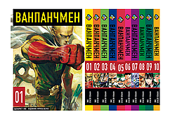 Комплект Манги Bee's Print Ванпанчмен One Punch Man Том з 01 по 10 BP OPMSET 01