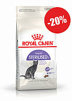 Сухой корм Royal Canin Sterilised Роял Канин для стерилизованных кошек и кастрированных котов, 2кг -20%