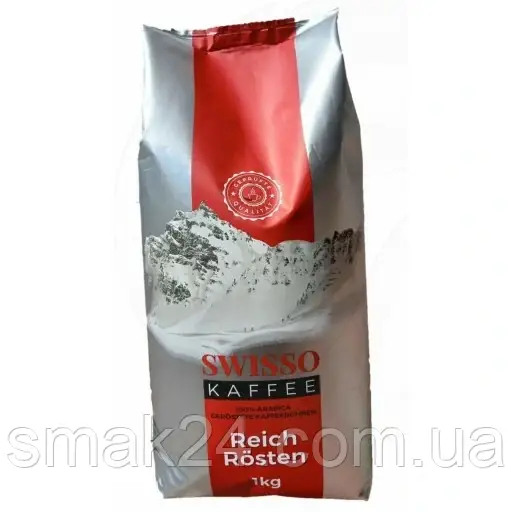 Кава в зернах Swisso Kaffee Gerostete Kaffeebohnen арабіка 100%, Німеччина 1 кг