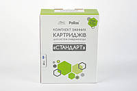 Комплект картриджів "Стандарт" Pallas (механіка 10 мкм, вугільне гранульоване 20 мкм, вугілля брикет 10 мкм)