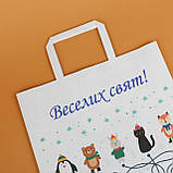 Новорічні подарункові пакети з ручками 260*150*350 Новорічні пакети для цукерок Паперові пакети для новорічних подарунків, фото 9