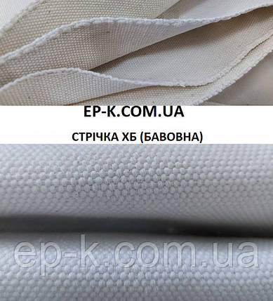 Стрічка конвеєрна харчова ХБ (100% бавовна) ширина 1000 мм, фото 1