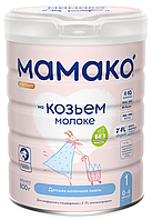 ЗГМ Мамако 1 Premium 0-6 міс, 800г Сухая молочная смесь