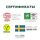 Підгузки-трусики дитячі ECO BY NATY Розмір 6 (від 16 кг), 18шт. в упаковці, фото 3