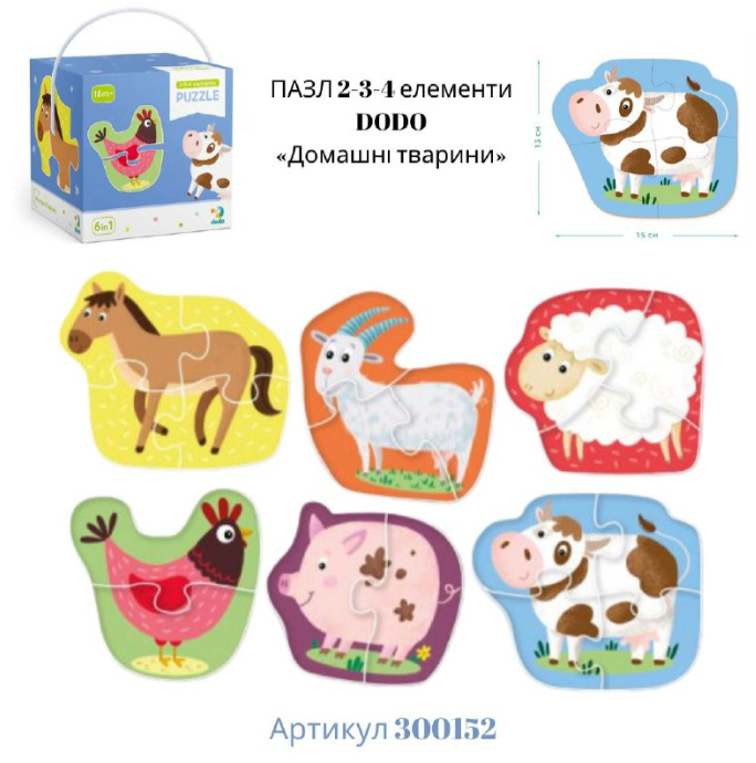 Пазл DoDo 2-3-4 елемента 300152 Домашні тварини, фото 1