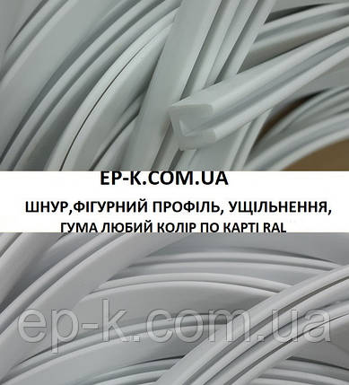 Шнур, профіль, ущільнення любого кольору по карті RAL, фото 1
