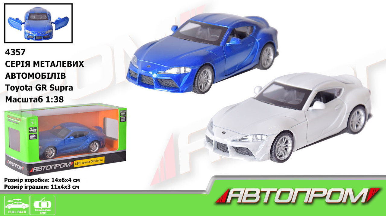 Машина метал "АВТОПРОМ" 1:38 Toyota GR Supra, відчиняються двері, у кор. 14*6*4 см (96 шт./2), фото 1