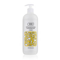 Засіб Bien для миття посуду на рослинній основі, 500 мл
