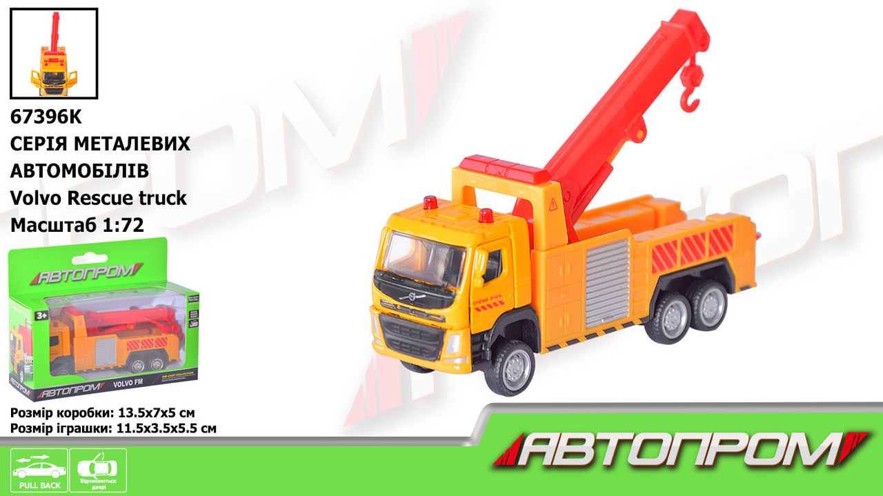Машина — метал. "АВТОПРОМ" 1:72 Volvo Rescue truck, рухомі елементи, у кор.13,5*7*5см (96шт/2), фото 1