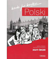 Polski, krok po kroku 1 (A1/A2) Zeszyt cwiczen Польська мова. Крок за кроком