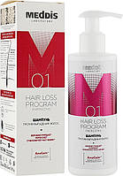 Шампунь против выпадения волос Meddis Hair Loss Program Energizing Shampoo