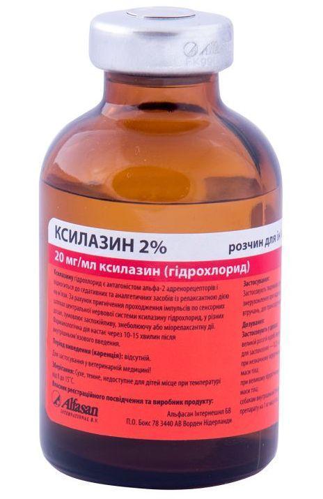 Ксилазин 2% XYLAZINE знеболювальне, 30 мл