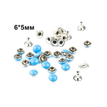 Хольнітени односторонні Блакитні закльопки 6мм*5мм 10шт KHL018