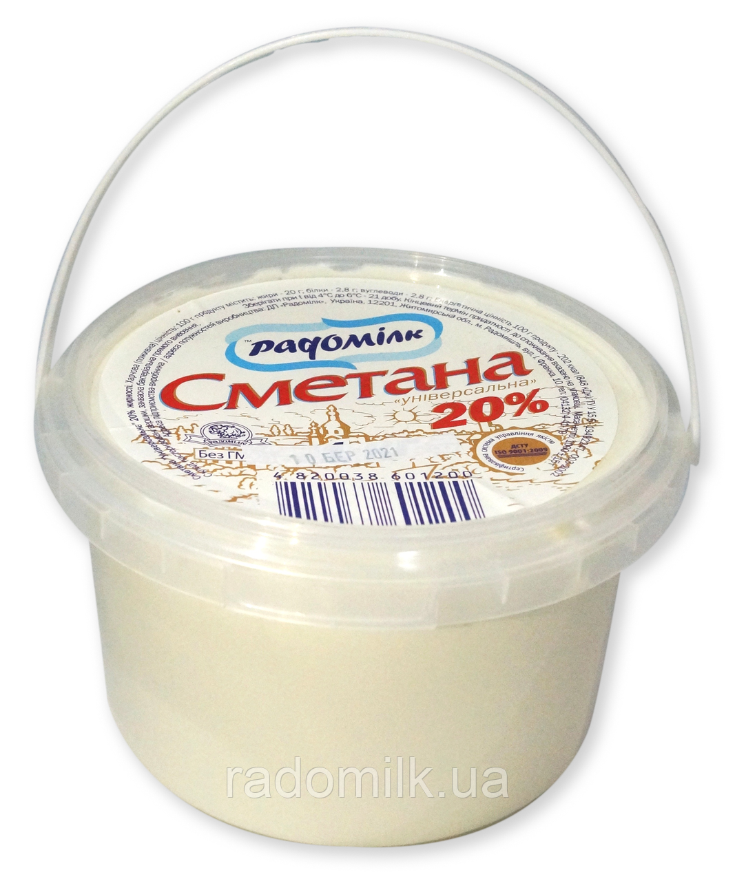 Сметана 20% жирності 0.5кг,  ТМ Радомілк