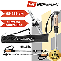 Трекинговые палки control-lock Hop-Sport Nordend Pro серебристые 65-135 см