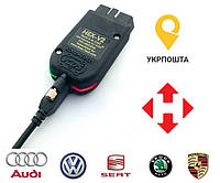 Автосканер HEX-V2 VCDS 22.3