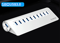 USB-хаб Orico M3H10 USB 3.0 10 портів із блоком живлення hub концентратор алюмінієвий, фото 4