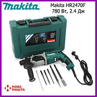 Перфоратор Makita HR2470F (780 Вт, 2.4 Дж) Профессиональный перфоратор Макита