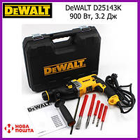 Перфоратор DeWALT D25143K (900 Вт, 3.2 Дж) Профессиональный перфоратор Деволт