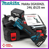 Аккумуляторная болгарка Makita DGA504ZL (24V, Ø125 мм). УШМ Макита, угловая шлифмашина, турбинка