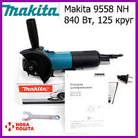 Болгарка Makita 9558 NH (840 Вт, 125 круг) Угловая шлифовальная машина Макита 9558NH