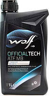 Трансмиссионное масло WOLF OFFICIALTECH ATF MB 1л