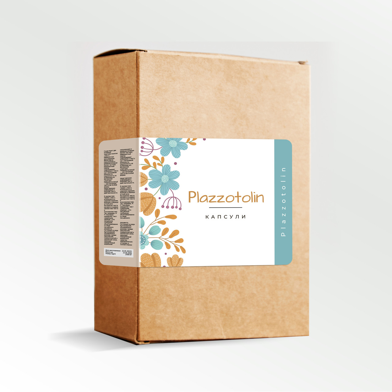 Plazzotolin (Плаззотолін) капсули при гістоплазмозі