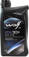 Трансмиссионное масло WOLF VITALTECH ATF DIII 1л