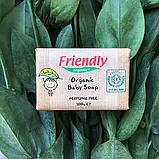 Мило дитяче тверде FRIENDLY ORGANIC, 100г, фото 4