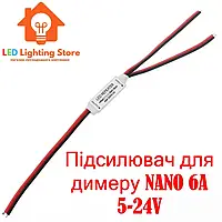 Підсилювач для димеру NANO 6A, 5-24V, для монохромної світлодіодної стрічки, 1 канал 6А
